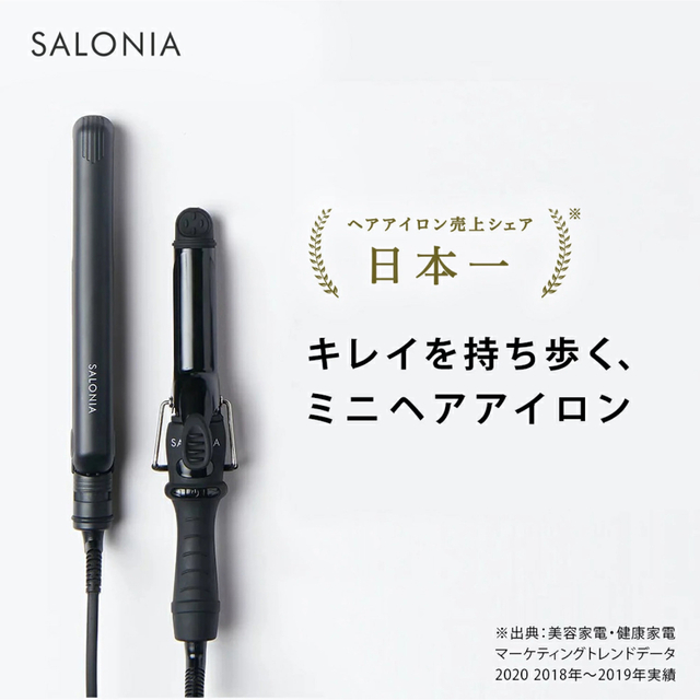 【美品】SALONIA ミニヘアアイロン　ストレート　20MM ブラック スマホ/家電/カメラの美容/健康(ヘアアイロン)の商品写真