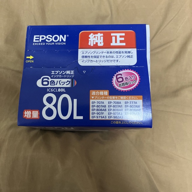 60互換ブランドEPSON インクカートリッジ IC6CL80L