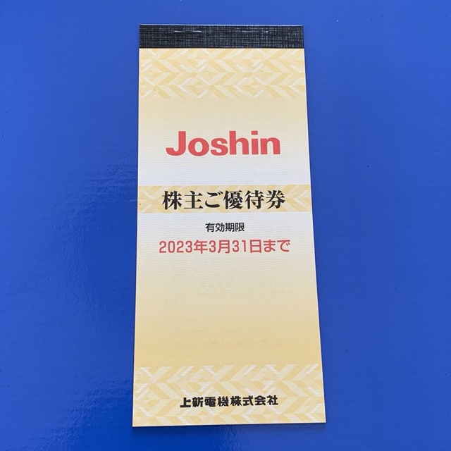 上新電機  5000円(200円券×25枚) 株主優待 joshin ジョーシン チケットの優待券/割引券(ショッピング)の商品写真