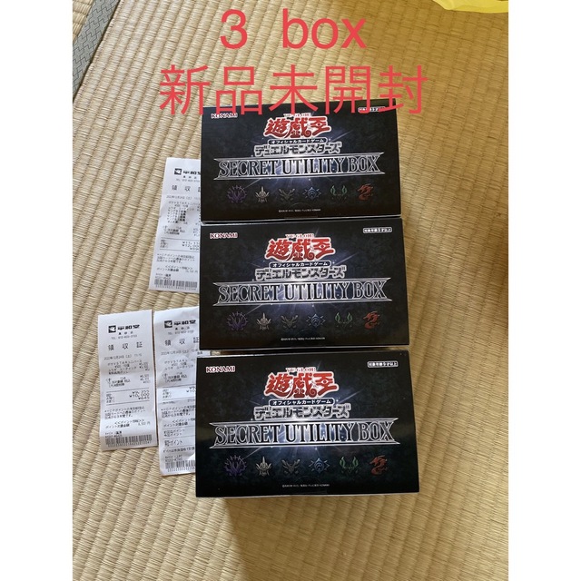 遊戯王 SECRET UTILITY BOX 3BOXBox/デッキ/パック