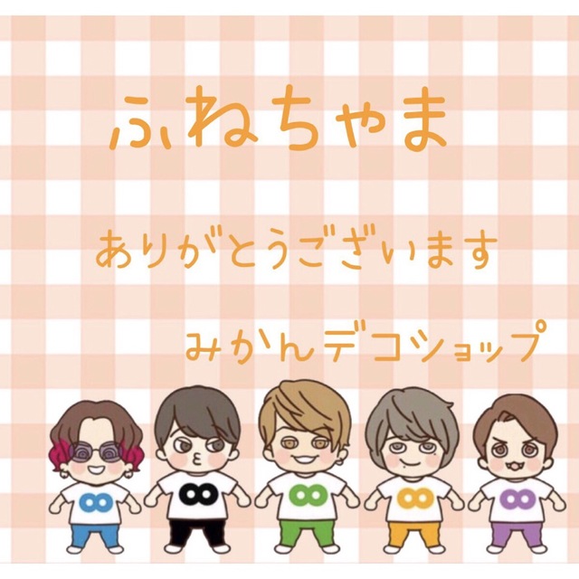 【日本限定モデル】 ふねちゃま 80サイズ 各種パーツ 【日本限定モデル】 ふねちゃま 80サイズ 各種パーツ