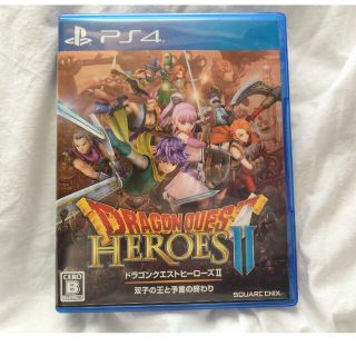 プレイステーション4(PlayStation4)のドラゴンクエストヒーローズII　双子の王と予言の終わり PS4(家庭用ゲームソフト)