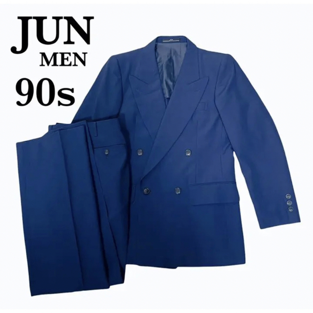 JUN MEN 80-90S ダブルテーラードジャケット セットアップ 菅田将暉-