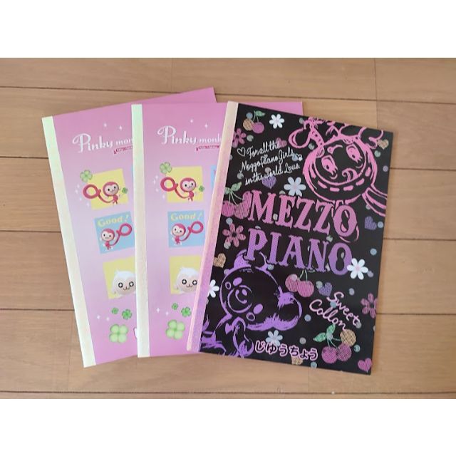 mezzo piano(メゾピアノ)の新品 自由帳 じゆうちょう 3冊 メゾピアノ ピンキーモンキー インテリア/住まい/日用品の文房具(ノート/メモ帳/ふせん)の商品写真