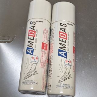 コロンブス(COLUMBUS)のAMEDAS 防水スプレー　60ml×2コ 携帯用(日用品/生活雑貨)