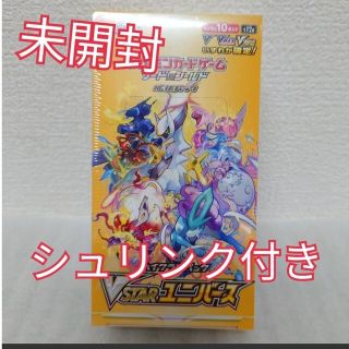 ポケモンカード　VSTARユニバース　box 未開封　シュリンク付き(Box/デッキ/パック)