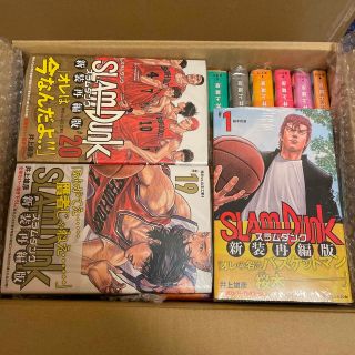 【即日発送】SLAM DUNK スラムダンク 新装再編版 全巻セット(全巻セット)