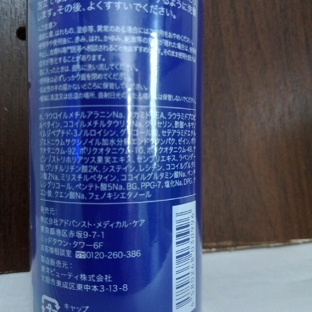 MUNOAGE(ミューノアージュ)のミューノアージュ スカルプシャンプー 200ml コスメ/美容のヘアケア/スタイリング(シャンプー)の商品写真