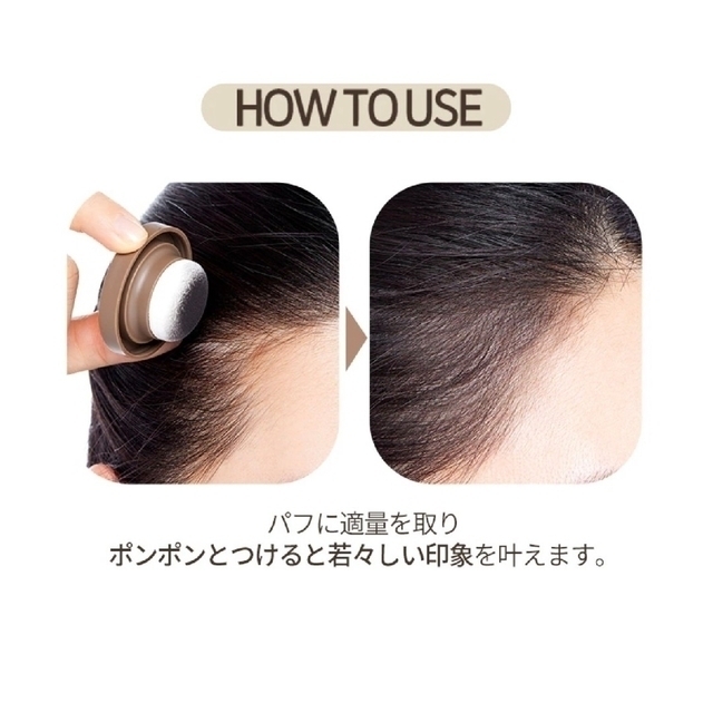 エチュードパンパンヘアシャドウヘアランブラウン01 コスメ/美容のヘアケア/スタイリング(ヘアケア)の商品写真