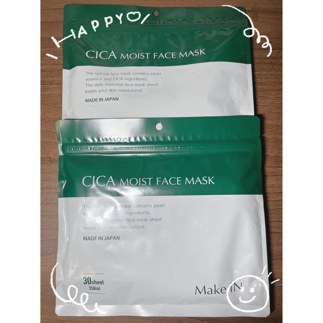 ♡₊⁺フェイスパック　CICA  30枚　2セット♡₊⁺ コスメ/美容のスキンケア/基礎化粧品(パック/フェイスマスク)の商品写真