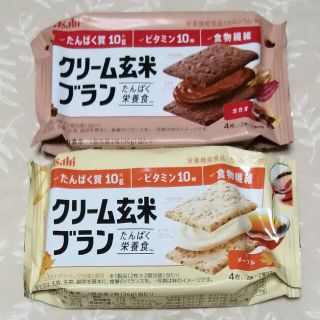 アサヒ(アサヒ)のクリーム玄米ブラン　カカオ、メープル　セット　501円　送料込み♪(ビタミン)