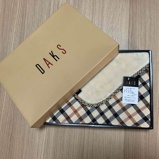 DAKS(ダックス)の新品！DAKS ひざ掛け！ インテリア/住まい/日用品のインテリア/住まい/日用品 その他(その他)の商品写真