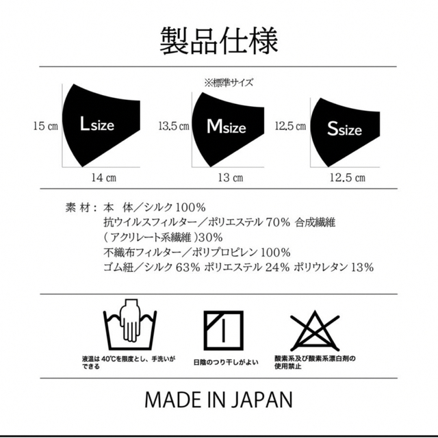 小杉織物　絹マスク S サンド レディースのレディース その他(その他)の商品写真