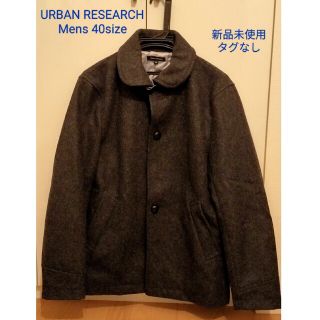 アーバンリサーチ(URBAN RESEARCH)の【新品未使用】URBAN RESEARCH アーバンリサーチ ウールコート(その他)