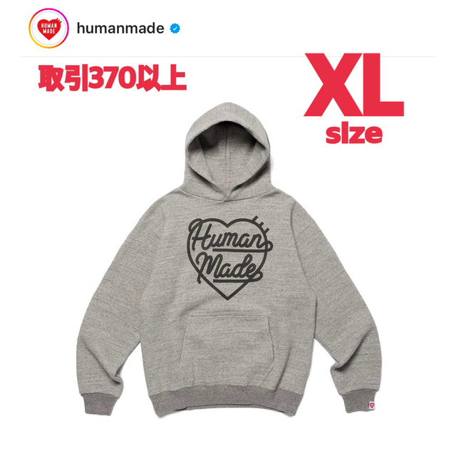 HUMAN MADE HEART SWEAT HOODIE GRAY XLサイズ