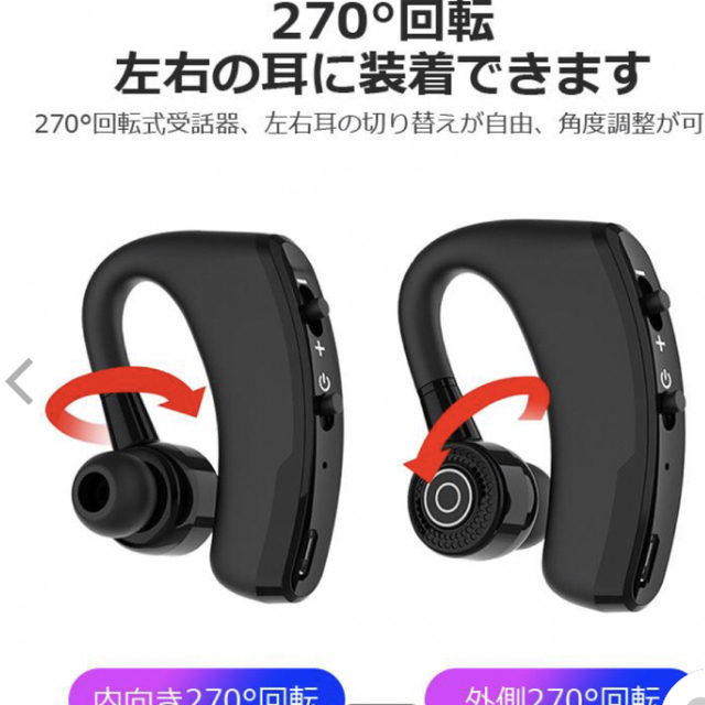 【新品送料込】ワイヤレスイヤホン 日本語ガイダンスiPhone android スマホ/家電/カメラのスマホアクセサリー(その他)の商品写真