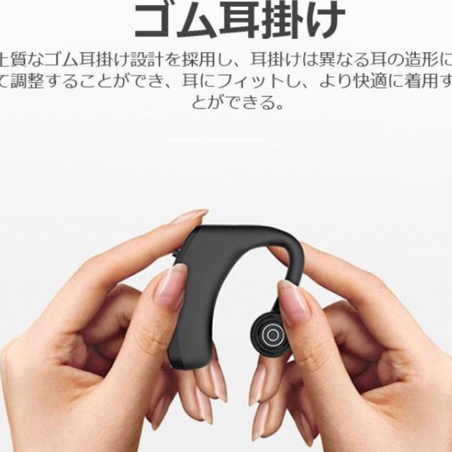 【新品送料込】ワイヤレスイヤホン 日本語ガイダンスiPhone android スマホ/家電/カメラのスマホアクセサリー(その他)の商品写真