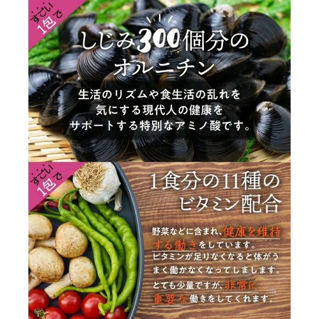 【未開封】ぷるるん姫　わかめスープ　30食 食品/飲料/酒の加工食品(インスタント食品)の商品写真