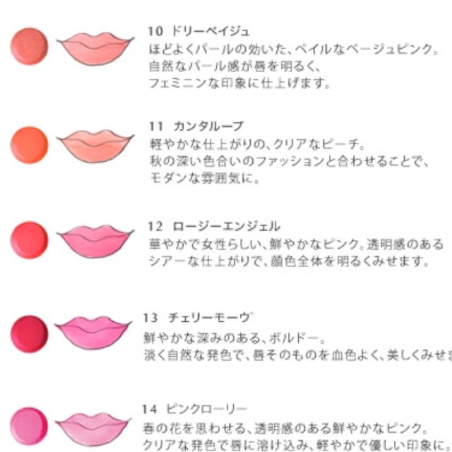 CHICCA メスメリック リップスティックの通販 by Non's shop|ラクマ CHICCA メスメリック リップスティックの通販 by Non's shop|ラクマ