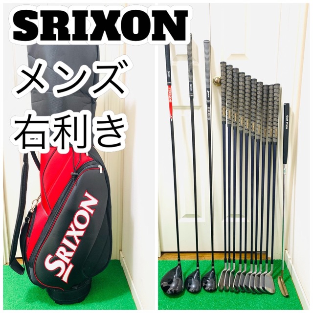 クラブ4185 豪華　SRIXON メンズ　右利き　ゴルフクラブ フルセット  S