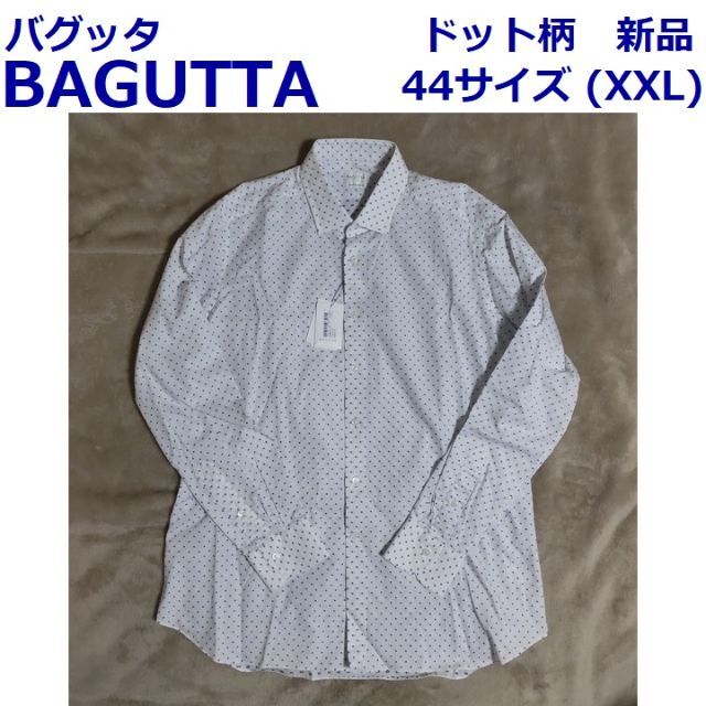 新品 BAGUTTA バグッタ ドット柄 シャツ サイズ44 XXL ホワイト