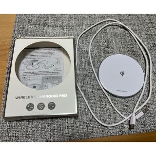 ワイヤレス充電器　白(バッテリー/充電器)