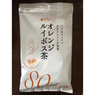 オレンジルイボスティー1.8g×80    国太楼(茶)