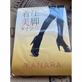 マナラ(maNara)の正規品　新品未開封　マナラ　着圧美脚タイツ　L  黒(タイツ/ストッキング)