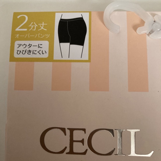 CECIL McBEE(セシルマクビー)の【匿名配送】CECIL McBEE  裏起毛　オーバーパンツ　L ２枚セット レディースの下着/アンダーウェア(アンダーシャツ/防寒インナー)の商品写真