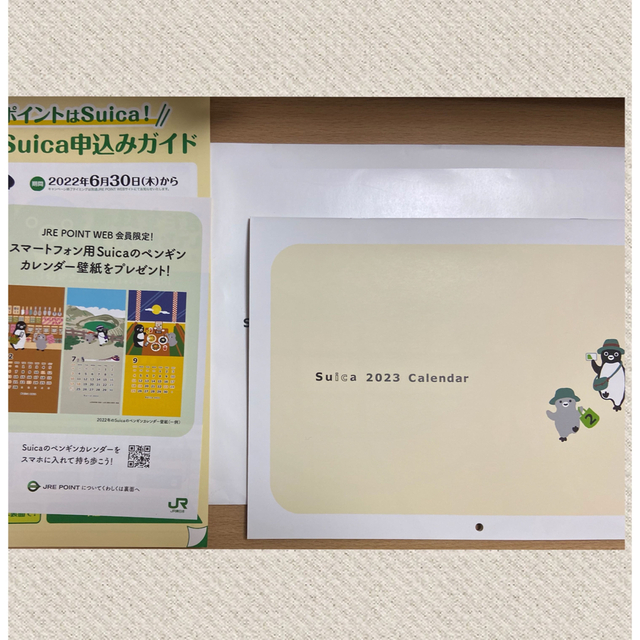 非売品】Suica ペンギン 2023 カレンダー 壁掛け JR東日本の通販 by