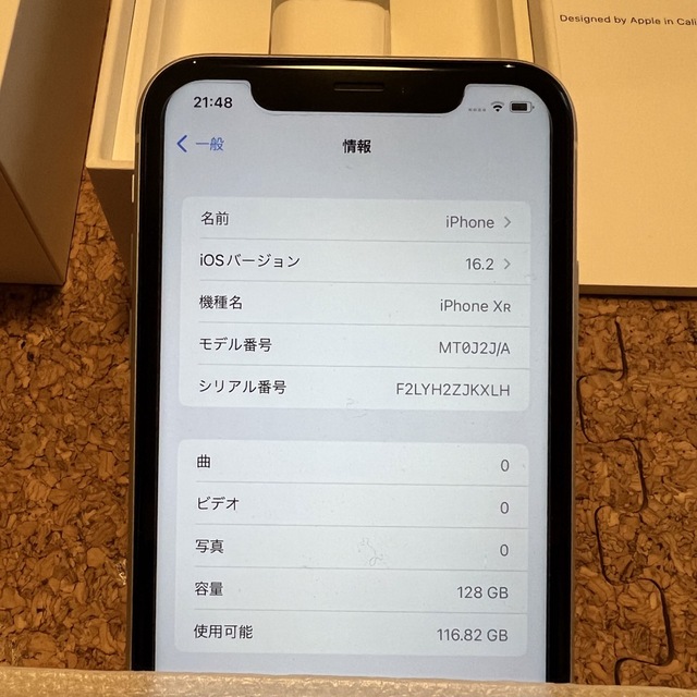 iPhone(アイフォーン)の<うーたん様 専用> アップル iphone XR 128GB ホワイト スマホ/家電/カメラのスマートフォン/携帯電話(スマートフォン本体)の商品写真