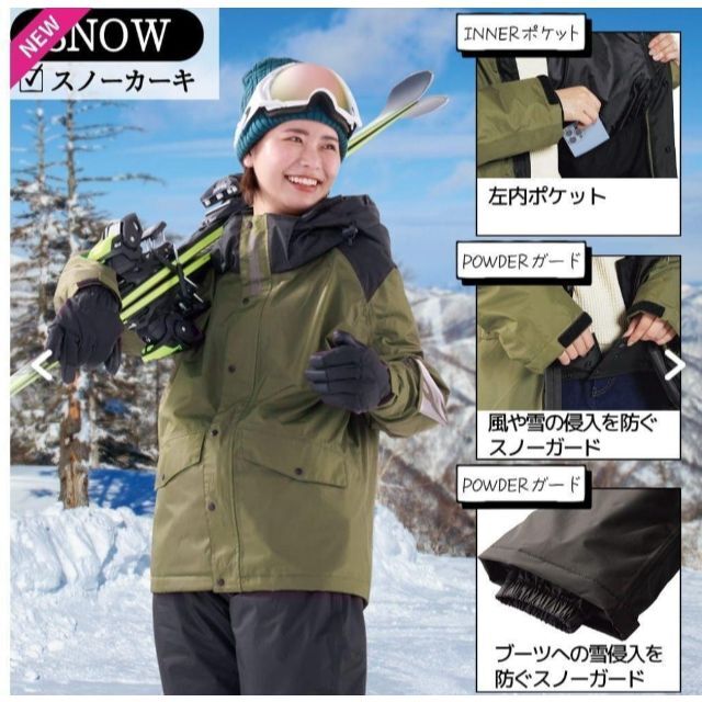 新品　イージス防水防寒スーツ　SNOW Lサイズ