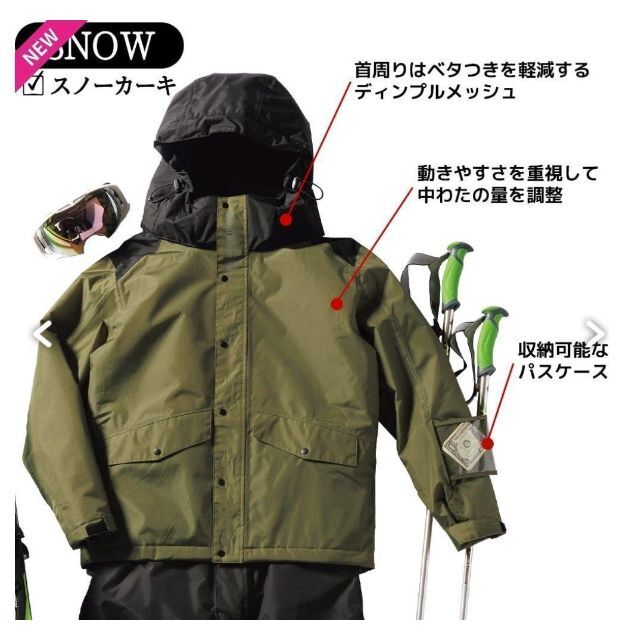 新品】ワークマン AEGISイージス防水防寒スーツ スノースタイル Lサイズの通販 by momo's shop|ラクマ 新品】ワークマン AEGISイージス防水防寒スーツ スノースタイル Lサイズの通販 by momo's shop|ラクマ