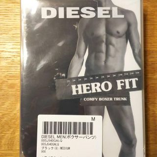 ディーゼル(DIESEL)のふうmama様専用 DIESEL パンツ(ボクサーパンツ)