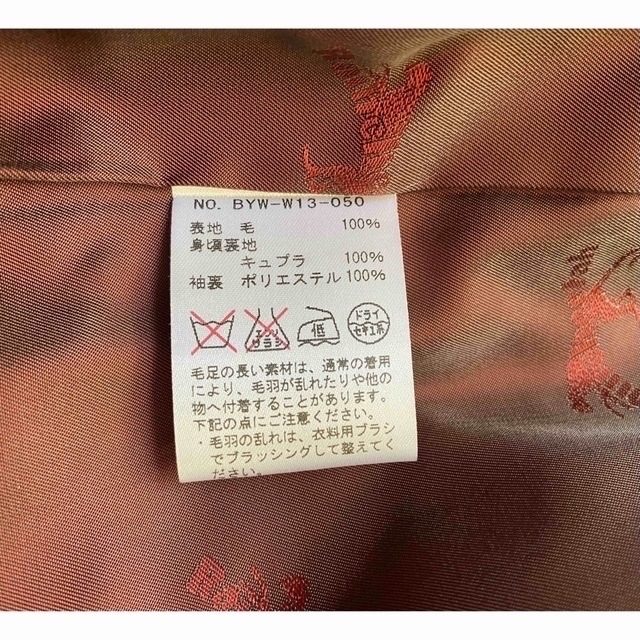 UNITED ARROWS Raincheetah ピーコート | www.innoveering.net