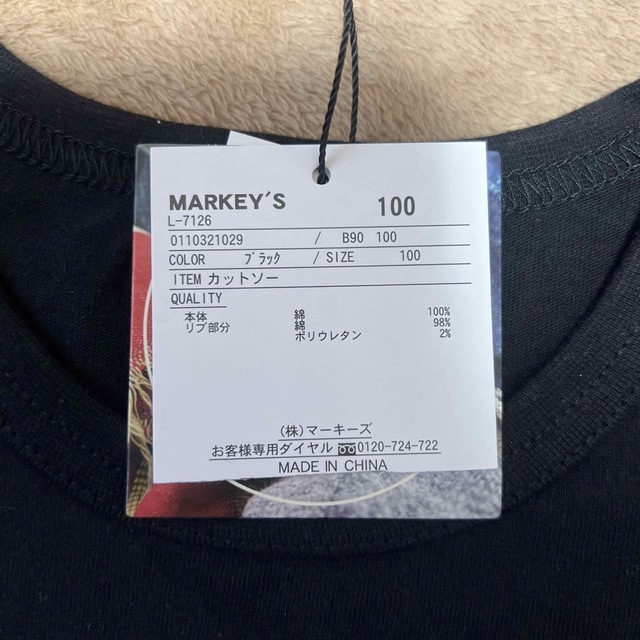 MARKEY'S(マーキーズ)の子供Tシャツ キッズ/ベビー/マタニティのキッズ服男の子用(90cm~)(Tシャツ/カットソー)の商品写真