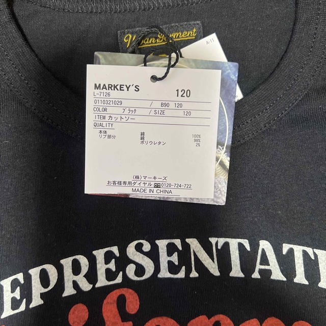 MARKEY'S(マーキーズ)の子供Tシャツ キッズ/ベビー/マタニティのキッズ服男の子用(90cm~)(Tシャツ/カットソー)の商品写真