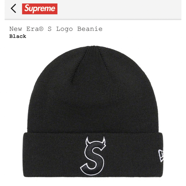 Supreme New Era S Logo Beanie "Black"