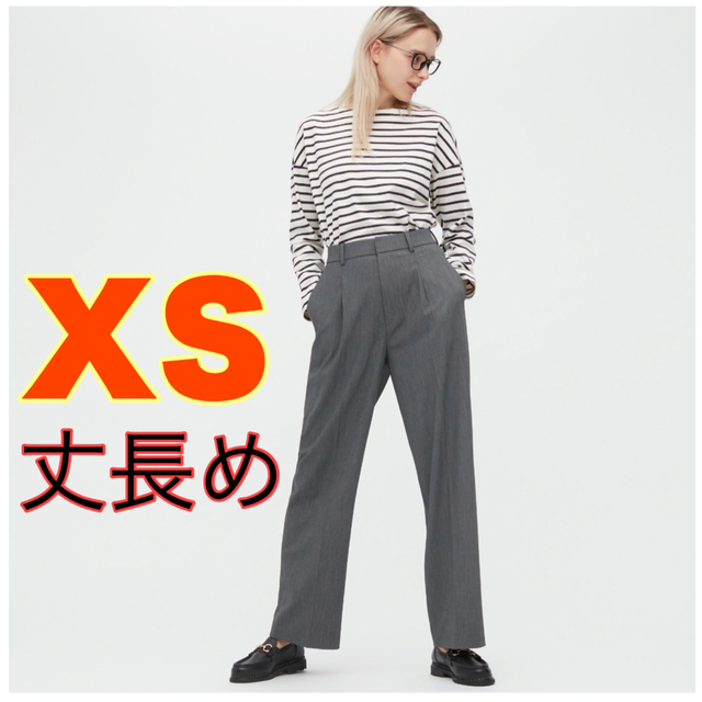 UNIQLO ユニクロ⭐️タックワイドパンツ　丈長め　XS グレー