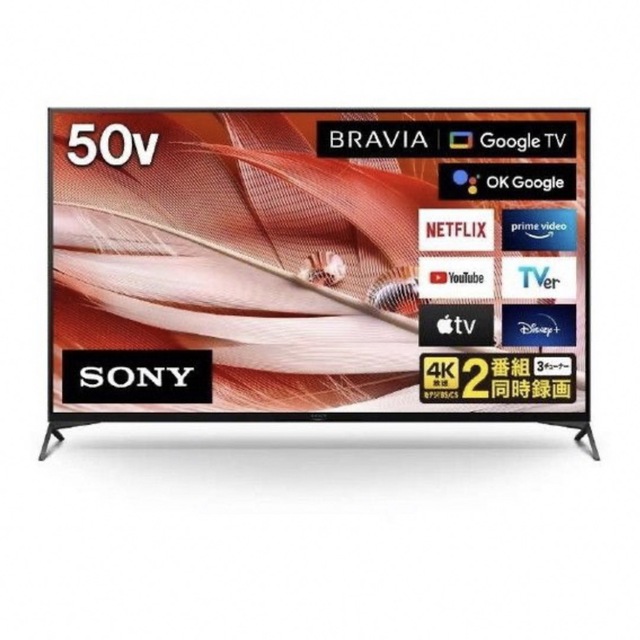 新品未使用　未開封　SONY XRJ-50X90J BRAVIA 液晶テレビ