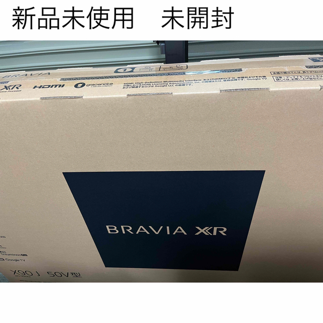 新品未使用　未開封　SONY XRJ-50X90J BRAVIA 液晶テレビ