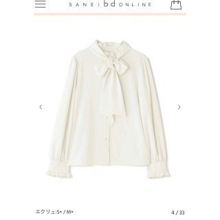 プロポーションボディドレッシング(PROPORTION BODY DRESSING)のプロポーションボディドレッシング　今期フリルボウタイブラウス　リボン難あり(シャツ/ブラウス(長袖/七分))