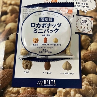DELTA 低糖質 ロカボナッツ1袋16g 5袋売り(ダイエット食品)