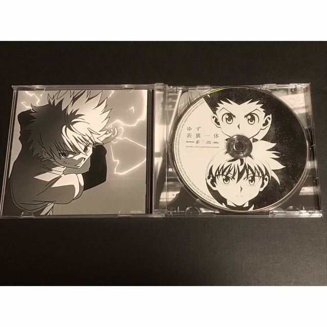 HUNTER×HUNTER  ハンターハンター　表裏一体　ゆず エンタメ/ホビーのCD(アニメ)の商品写真