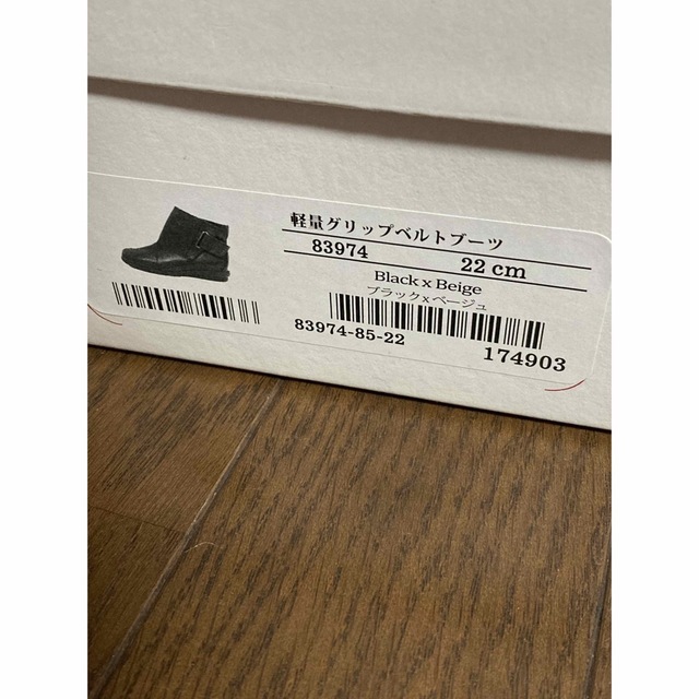 fitfit(フィットフィット)のドゥクラッセ　軽量グリップベルトブーツ　ブラック×オレンジ　22cm レディースの靴/シューズ(ブーツ)の商品写真