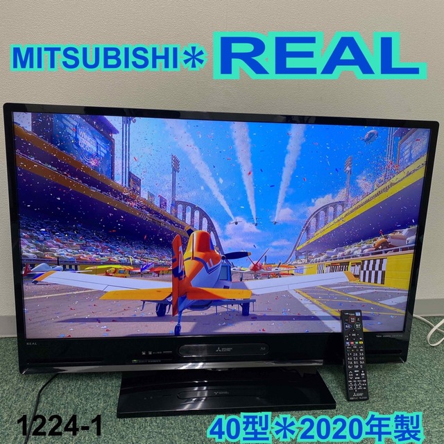 クーポンで半額☆2280円！ 送料込み＊三菱 液晶テレビ リアル 40型