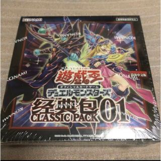 遊戯王 クラシックパック CLASSIC PACK01 新品未開封 シュリンク付(Box/デッキ/パック)