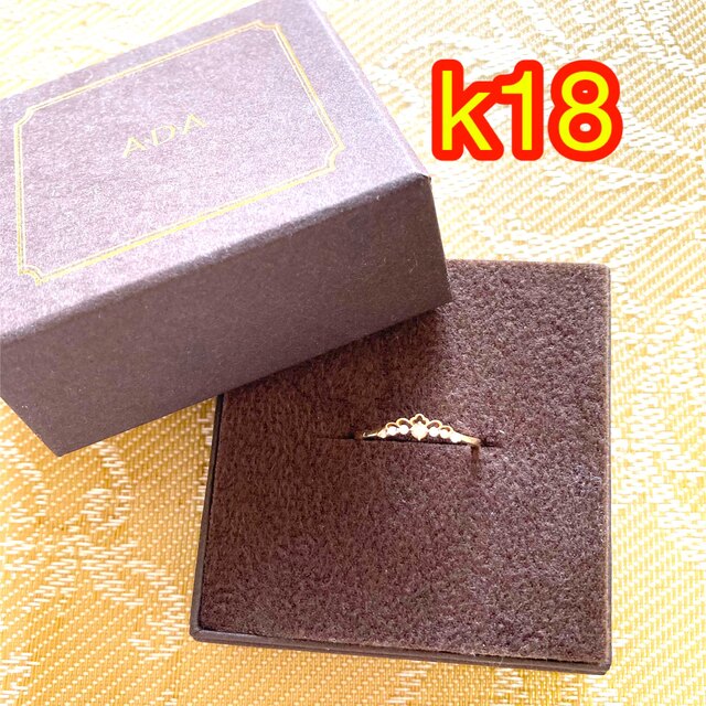 サマンサティアラ 18K ティアラ リング 指輪 ADA 【ラッピング不可