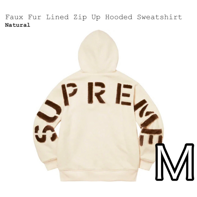 Supreme Faux Fur Lined Zip Up Hooded