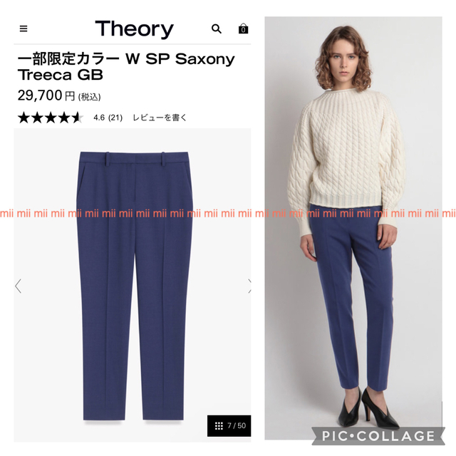 ✤2022FW セオリー Theory ウォッシャブルウールパンツ✤現行販売中✤ | フリマアプリ ラクマ